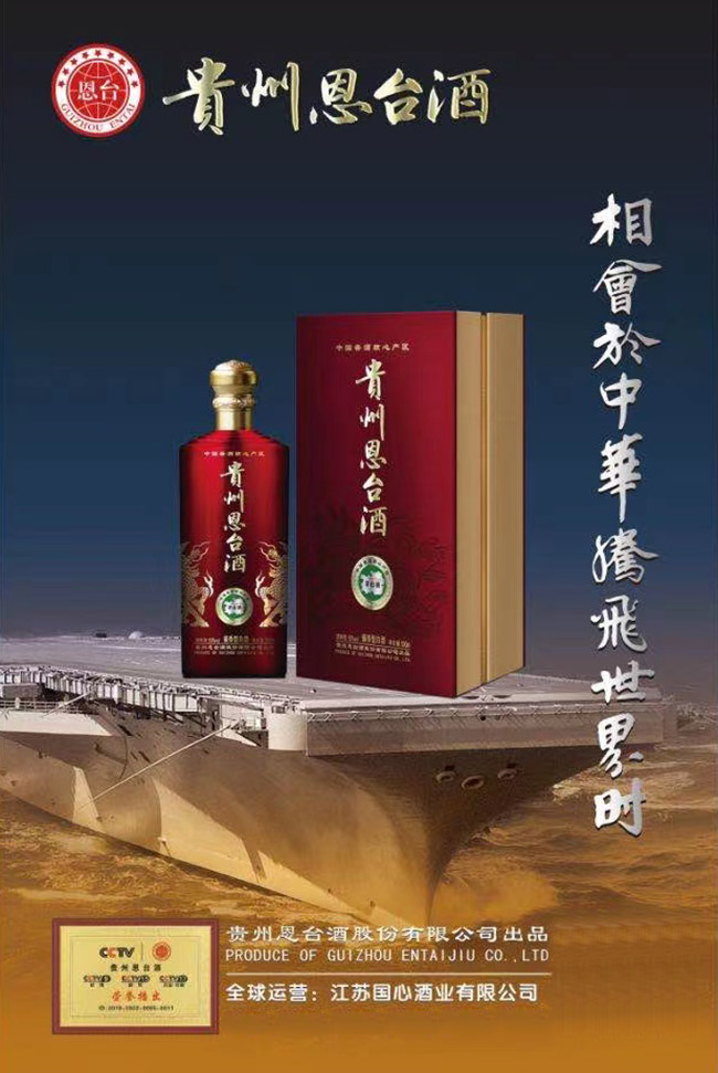 �F�ݶ��_(t��i)���u���Ͱ׾ơ�53��500ml��