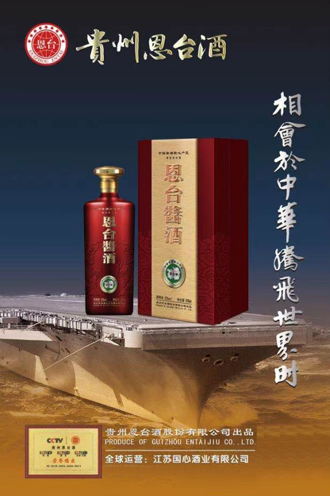 ���_(t��i)�u���u���Ͱ׾ơ�53��500ml��