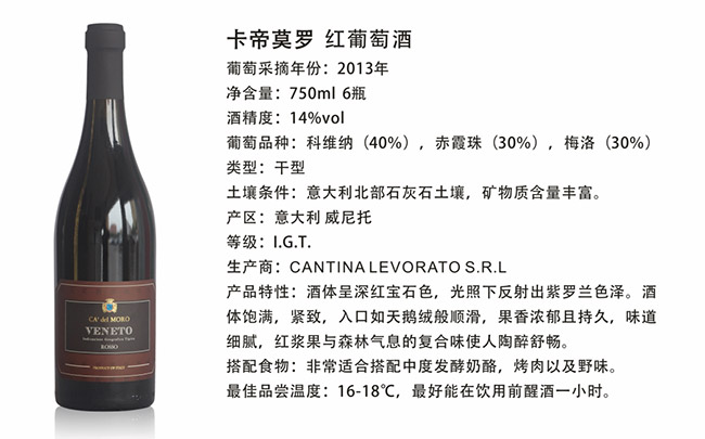 ����Ī�_�t���Ѿơ�14�� 750ml��