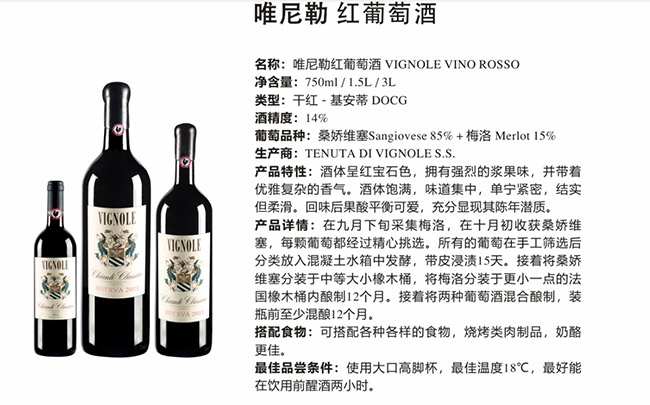 Ψ���ռt���Ѿơ�14�� 750ml��