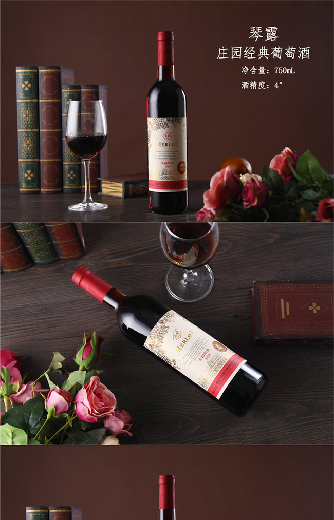 ��¶�f�@��(j��ng)�����x���ɼt���Ѿơ�4�� 750ml��