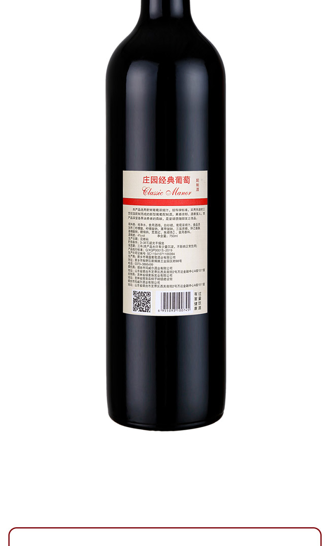 ��¶�f�@��(j��ng)�����x���ɼt���Ѿơ�4�� 750ml��