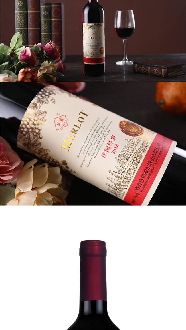 ��¶�f�@��(j��ng)�����x���ɼt���Ѿơ�4�� 750ml��