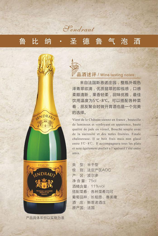 ���ȼ{��ʥ�������ݾƸɼt���Ѿơ�11�� 750ml��