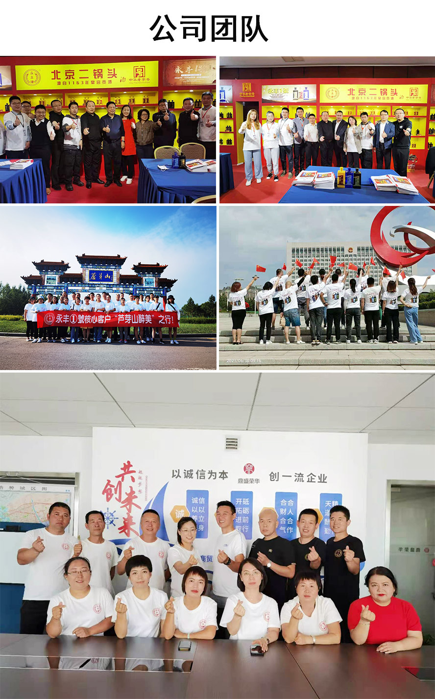 ��������^�ƘI(y��)�ɷ����޹�˾1̖(h��o)�I(y��)��