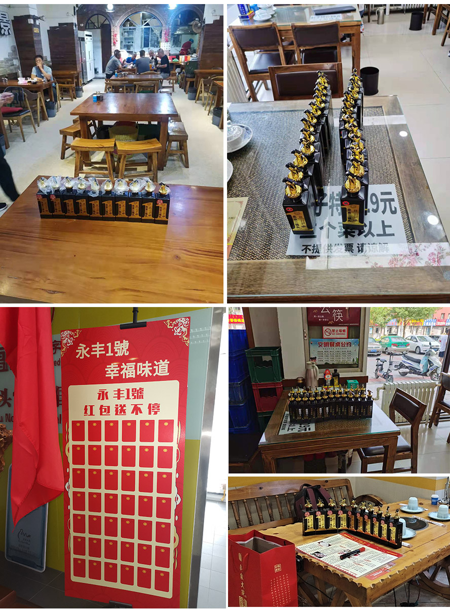 ��������^�ƘI(y��)�ɷ����޹�˾1̖(h��o)�I(y��)��