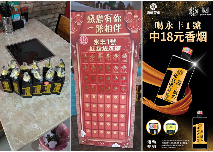 ��������^�ƘI(y��)�ɷ����޹�˾1̖(h��o)�I(y��)��