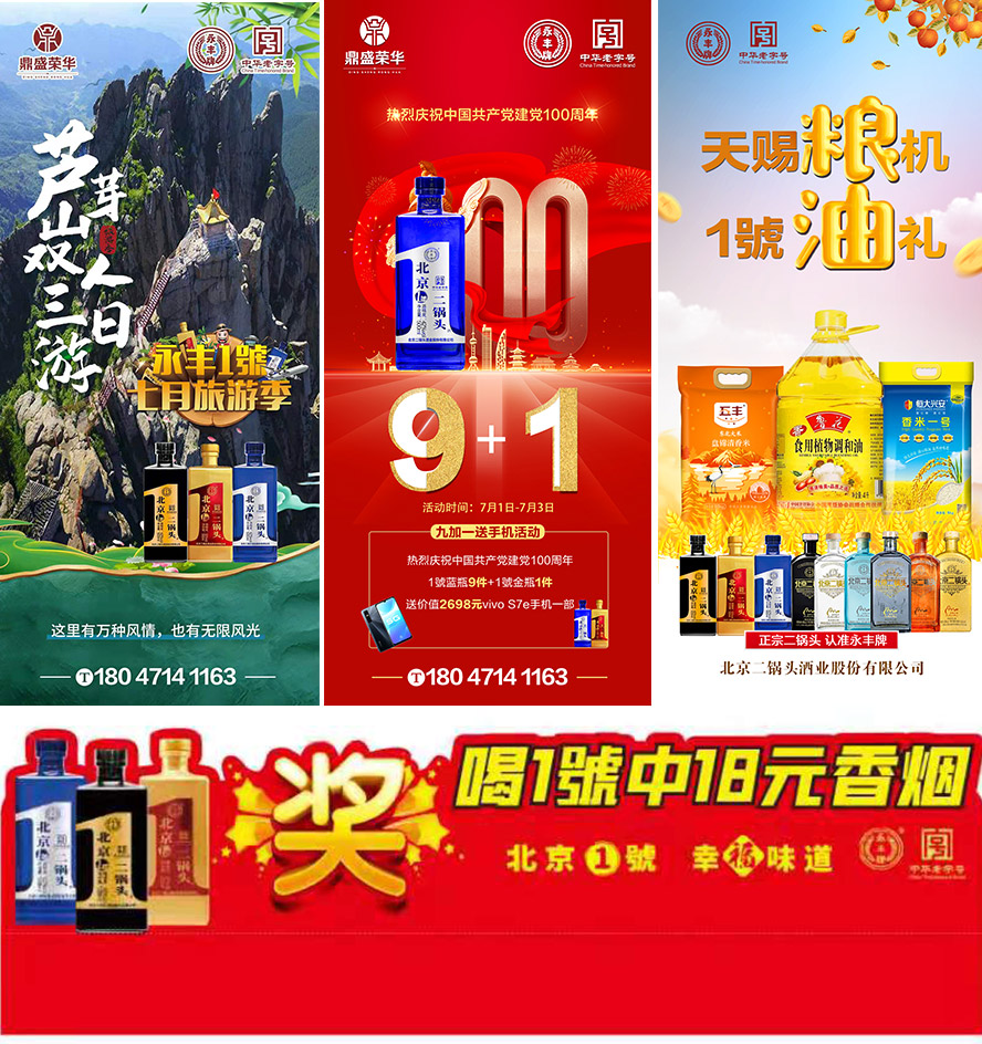 ��������^�ƘI(y��)�ɷ����޹�˾1̖(h��o)�I(y��)��