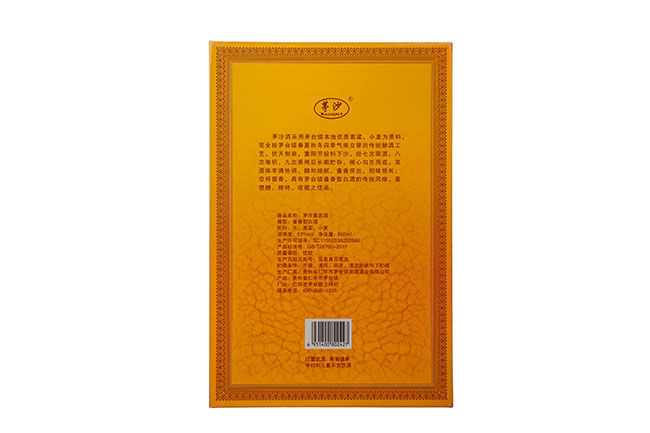 éɳ�� �u���Ͱ׾ơ�53�� 500ml��