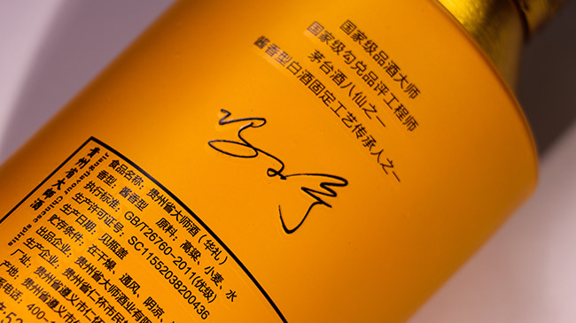 �F��ʡ�󎟾��A�Y �u���͡�53�� 500ml��