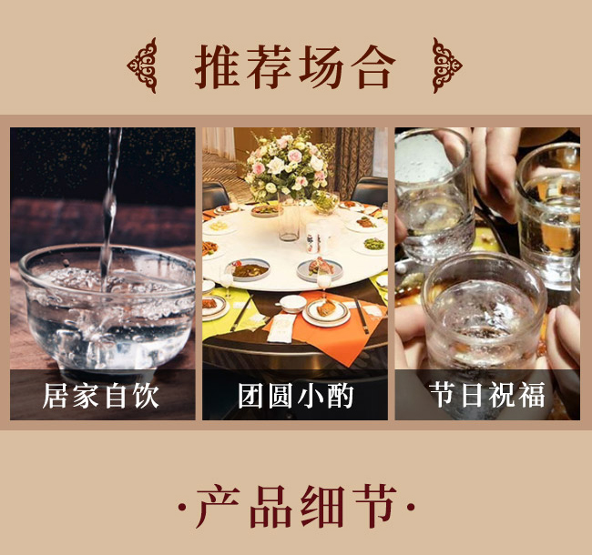 黑龍江小糧屯酒珍釀