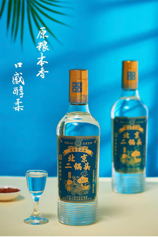 永豐牌北京二鍋頭年年有余