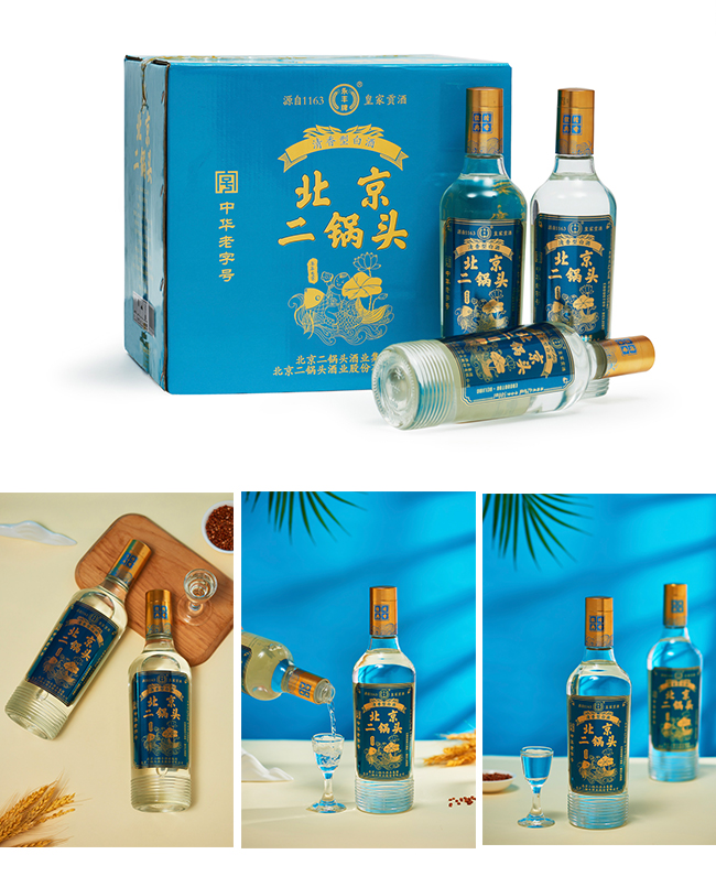 永豐牌北京二鍋頭年年有余