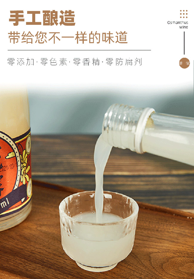 ��һ�ҹ���¶�ơ�0.5�� 750ml��