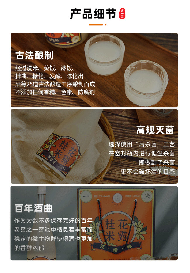 ��һ�ҹ���¶�ơ�0.5�� 750ml��