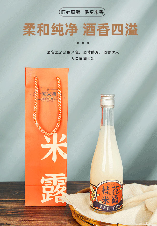 ��һ�ҹ���¶�ơ�0.5�� 375ml��