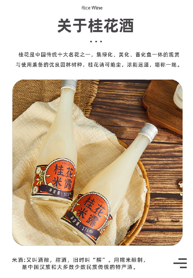 ��һ�ҹ���¶�ơ�0.5�� 375ml��