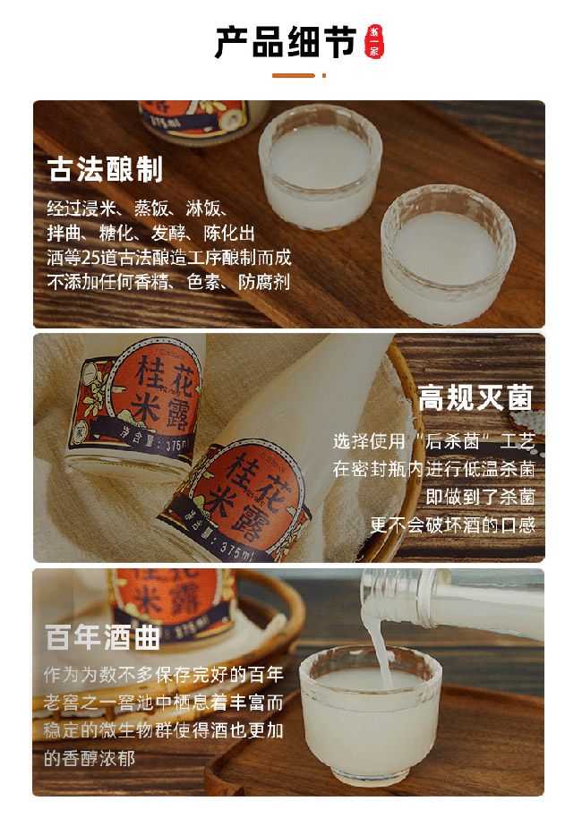 ��һ�ҹ���¶�ơ�0.5�� 375ml��