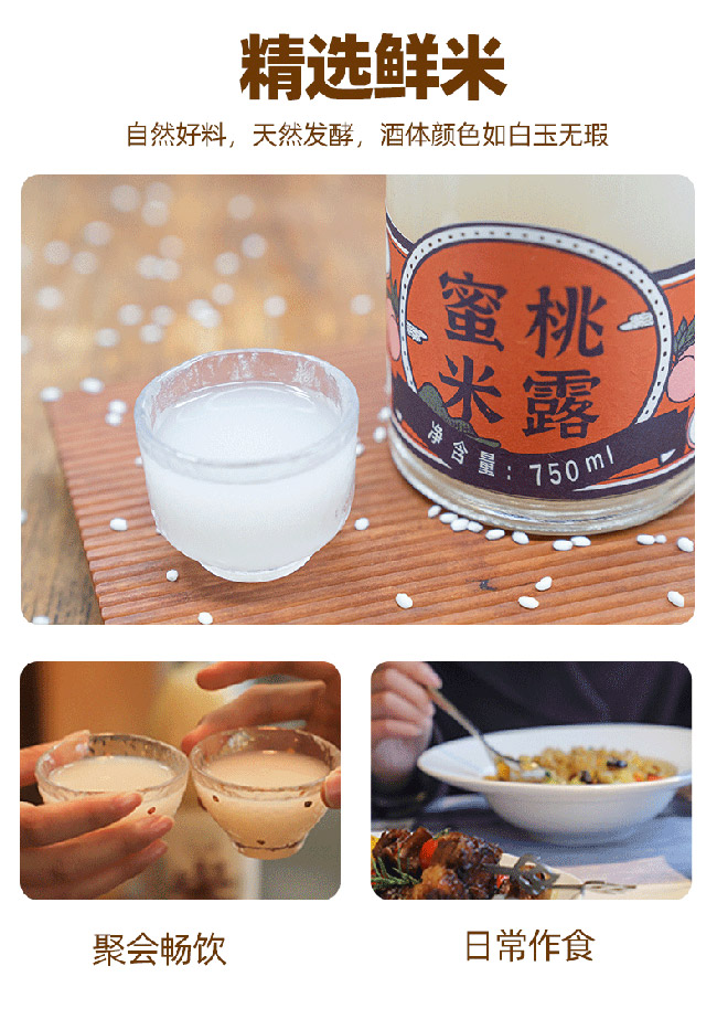 ��һ��������¶�ơ�0.5�� 750ml��