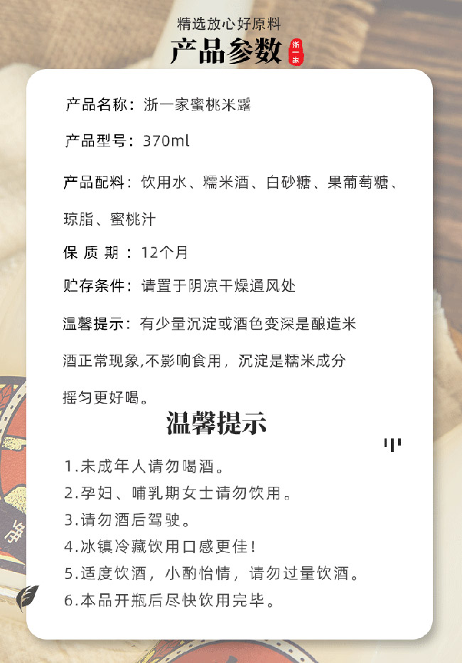 ��һ��������¶�ơ�0.5�� 750ml��