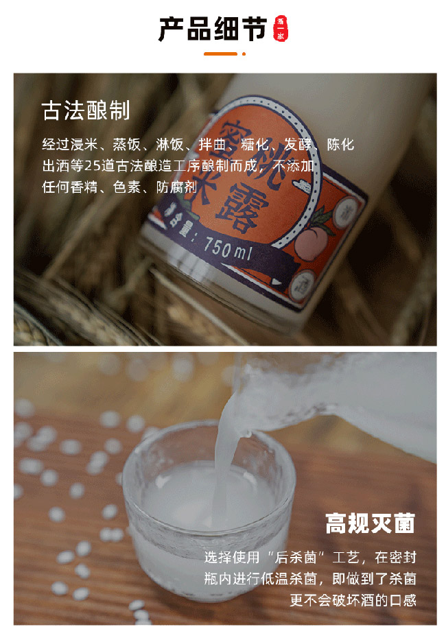 ��һ��������¶�ơ�0.5�� 750ml��