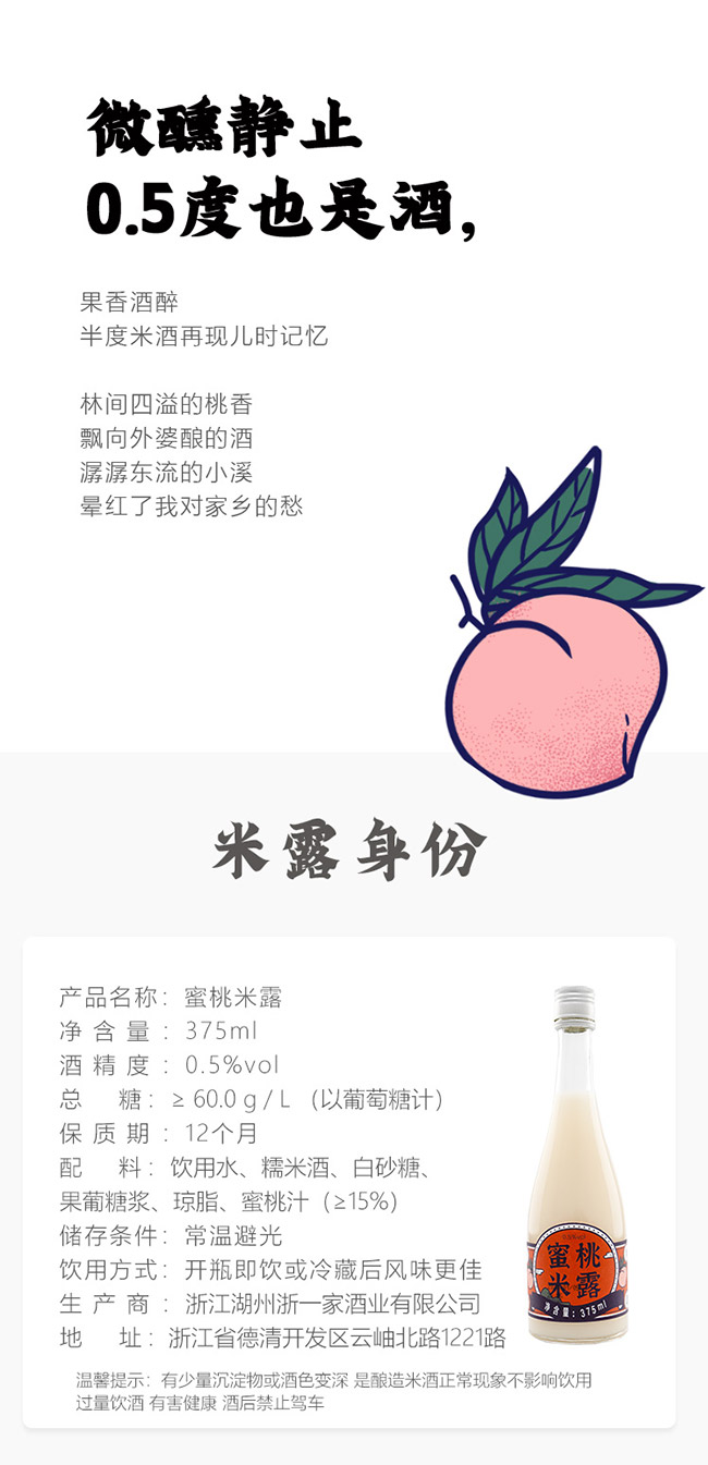 ��һ��������¶�ơ�0.5�� 375ml��