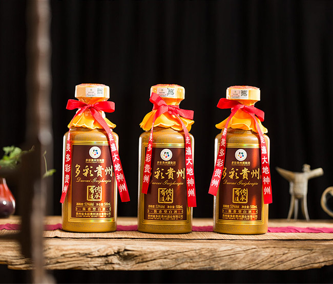 多彩貴州酒傳承有道 醬香型【53° 500ml】