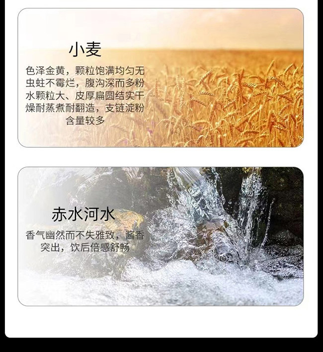 ��ˮ�ſ��u�ƶYٝ �u���Ͱ׾ơ�53�� 500ml��