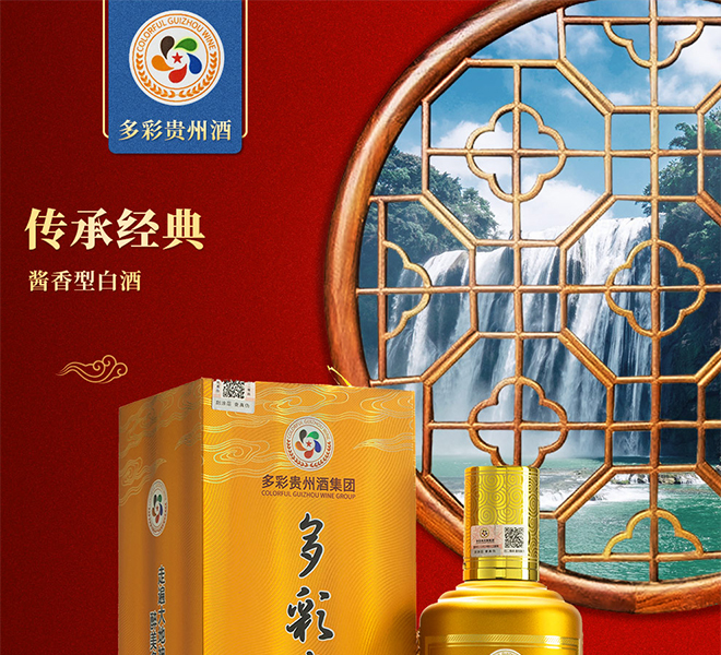 ����F�ݾƂ��н�(j��ng)�� �u���͡�53�� 500ml��