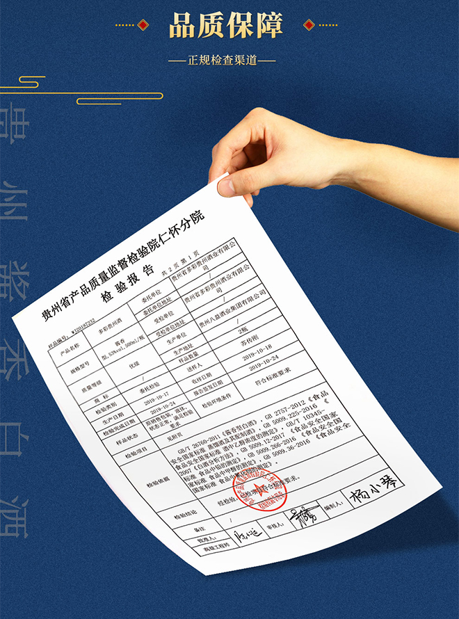 ����F�ݾƂ��н�(j��ng)�� �u���͡�53�� 500ml��