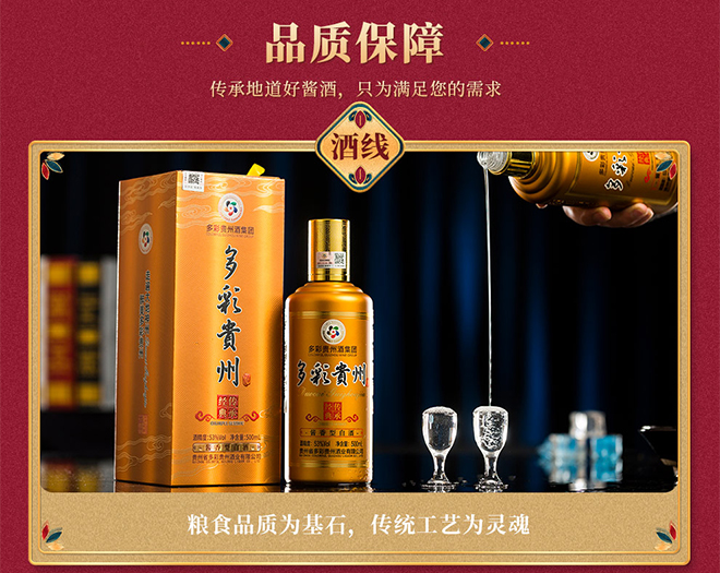 ����F�ݾƂ��н�(j��ng)�� �u���͡�53�� 500ml��