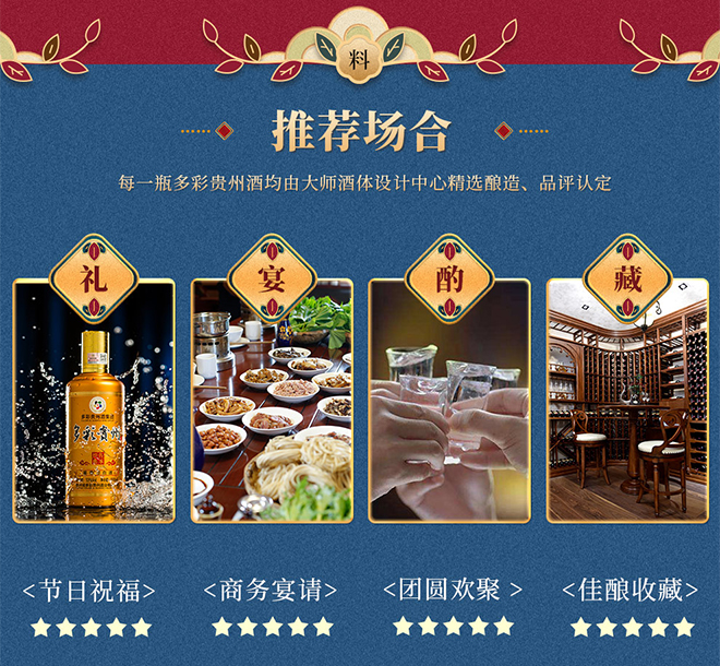 ����F�ݾƂ��н�(j��ng)�� �u���͡�53�� 500ml��