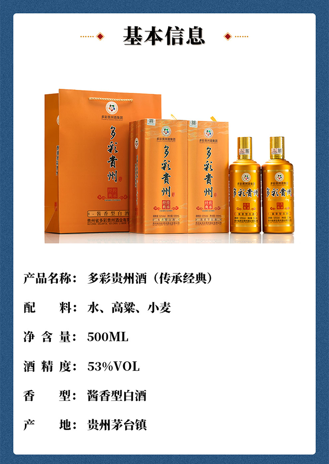 ����F�ݾƂ��н�(j��ng)�� �u���͡�53�� 500ml��