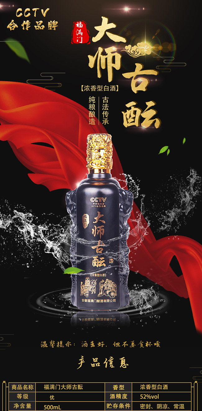 ���M�T(m��n)�󎟹��j�� �����͡�52��500ml��