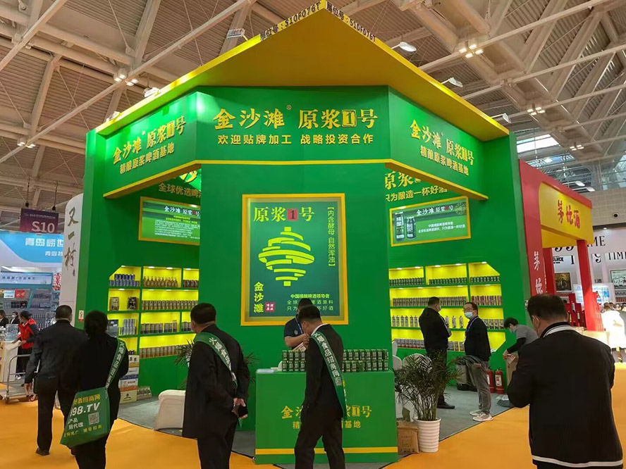 ���uɳ��ơ�����޹�˾