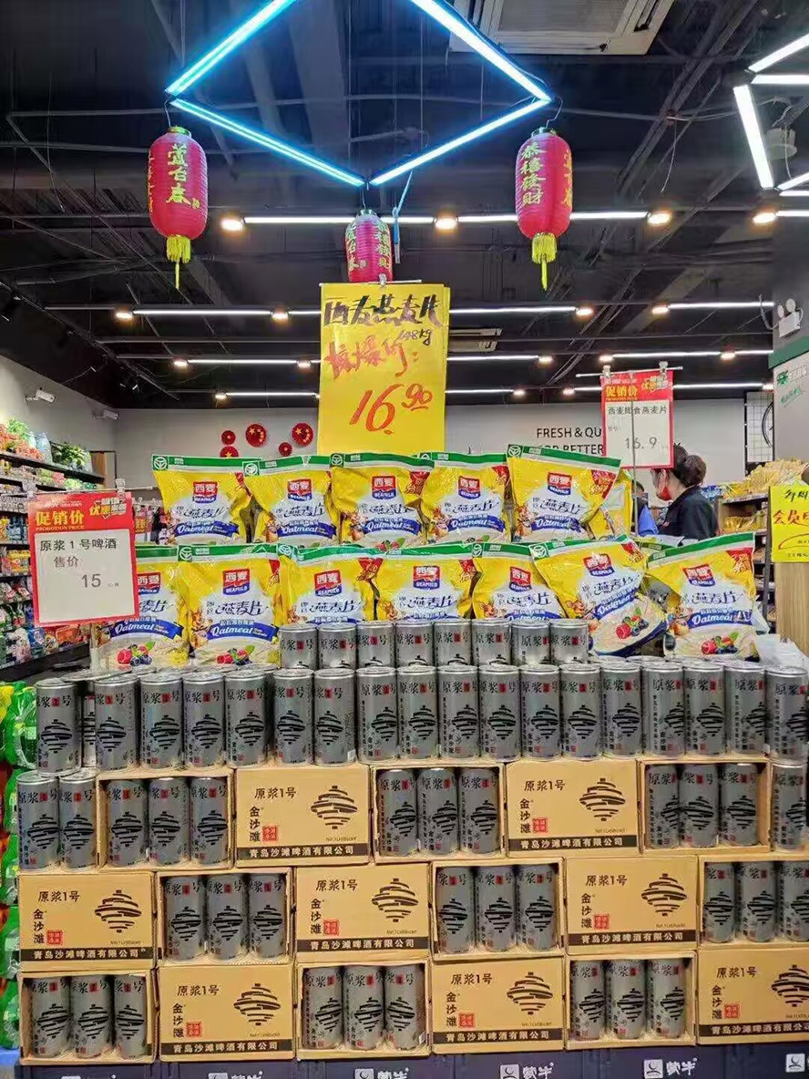 ���uɳ��ơ�����޹�˾