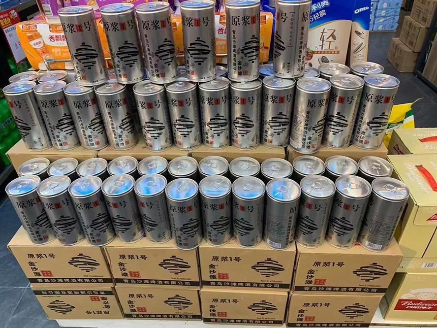 ���uɳ��ơ�����޹�˾