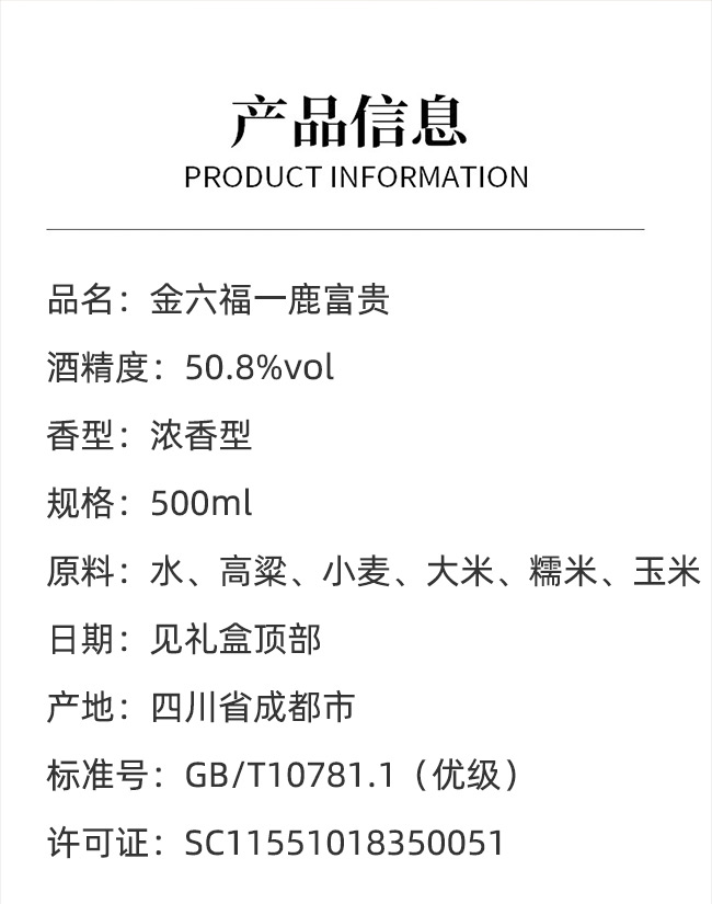 ��������һ¹���F�����͡�50.8��500ml��