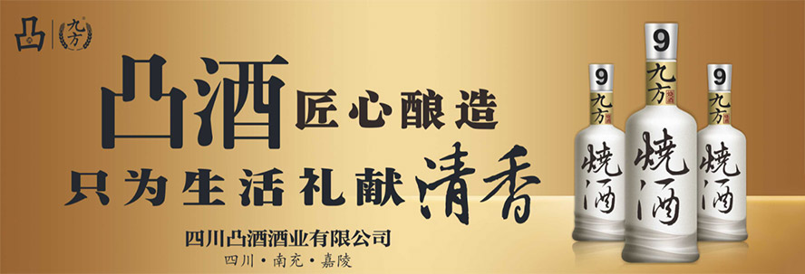     �Ĵ�͹�ƾƘI(y��)���޹�˾���a(ch��n)Ʒ�������С�