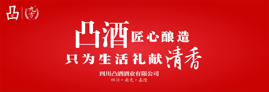     �Ĵ�͹�ƾƘI(y��)���޹�˾���a(ch��n)Ʒ����������