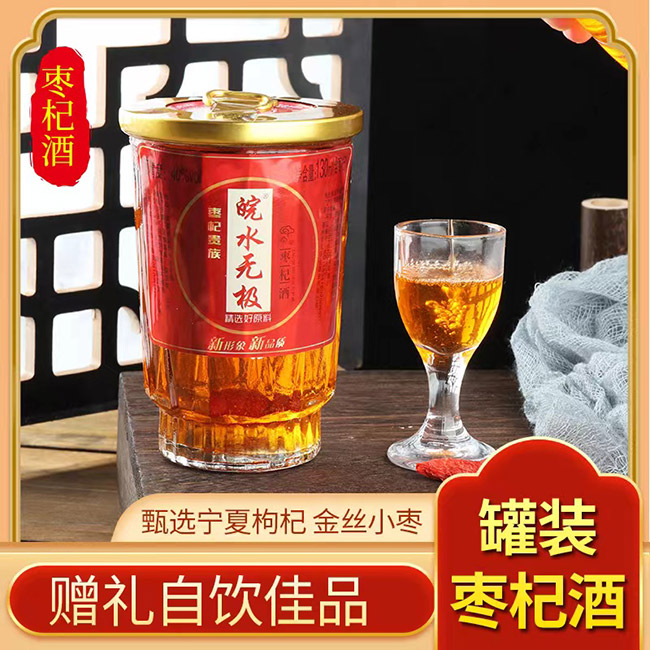 ��ˮ�o�O��轾ơ�40��130ml��