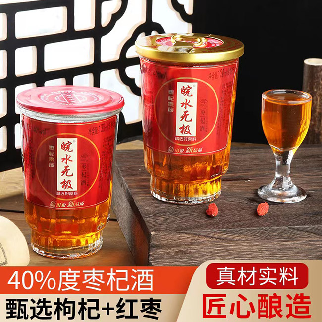 ��ˮ�o�O��轾ơ�40��130ml��