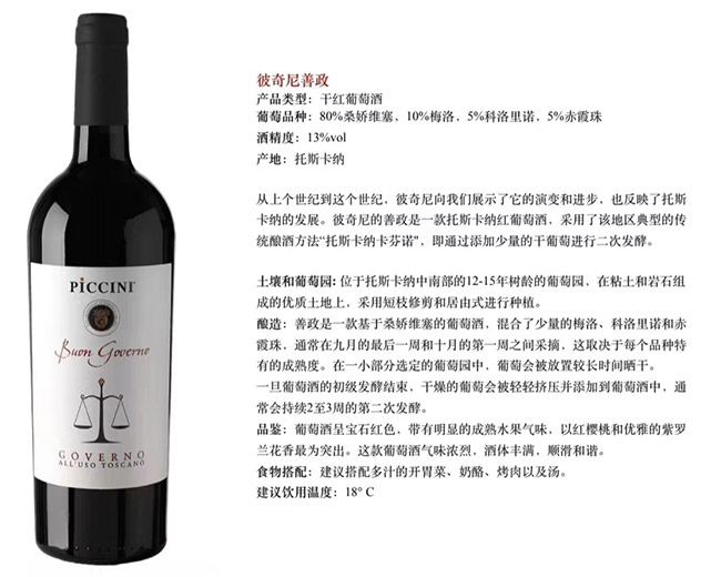 �����������ɼt���Ѿơ�13�� 750ml��