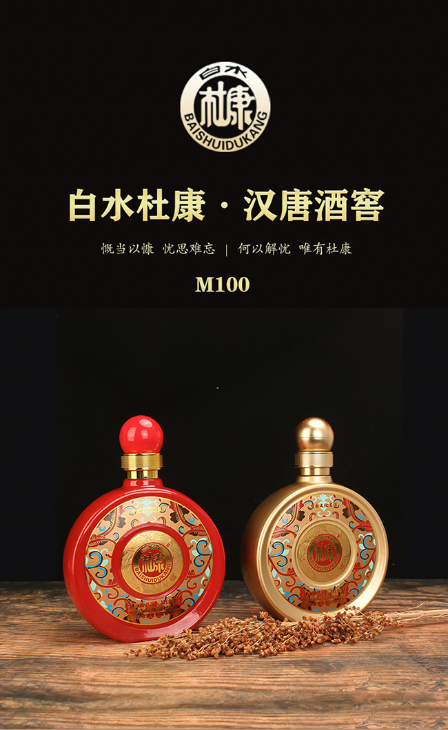 ��ˮ�ſ��h�ƾƽѡ�M100 �����͡�52��500ml��