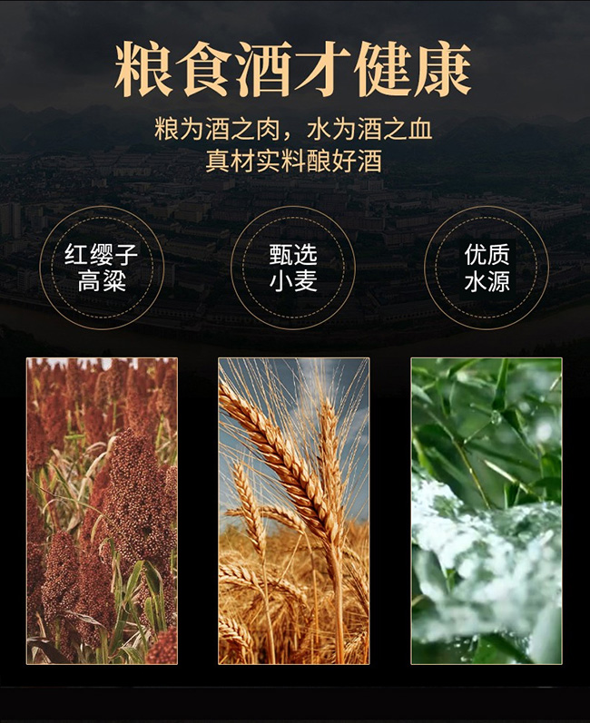 ��ˮ�ſ��h�ƾƽѡ�M100 �����͡�52��500ml��