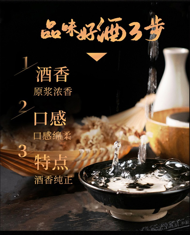 ��ˮ�ſ��h�ƾƽѡ�M100 �����͡�52��500ml��