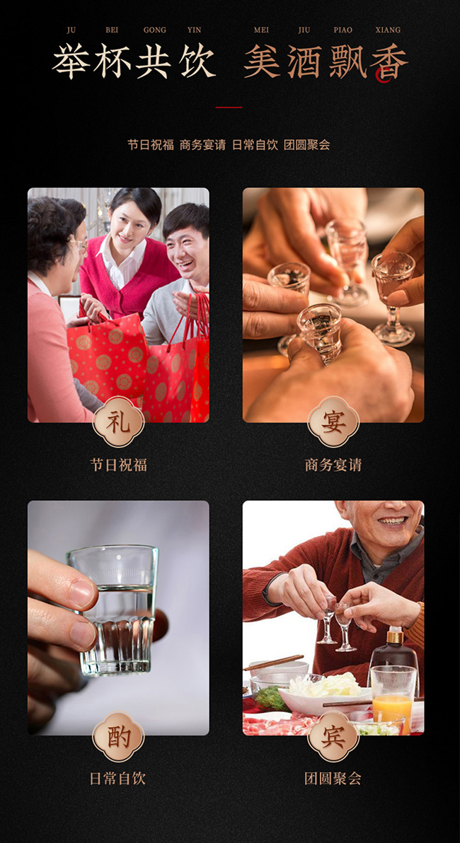 ��ˮ�ſ��h�ƾƽѡ�M100 �����͡�52��500ml��