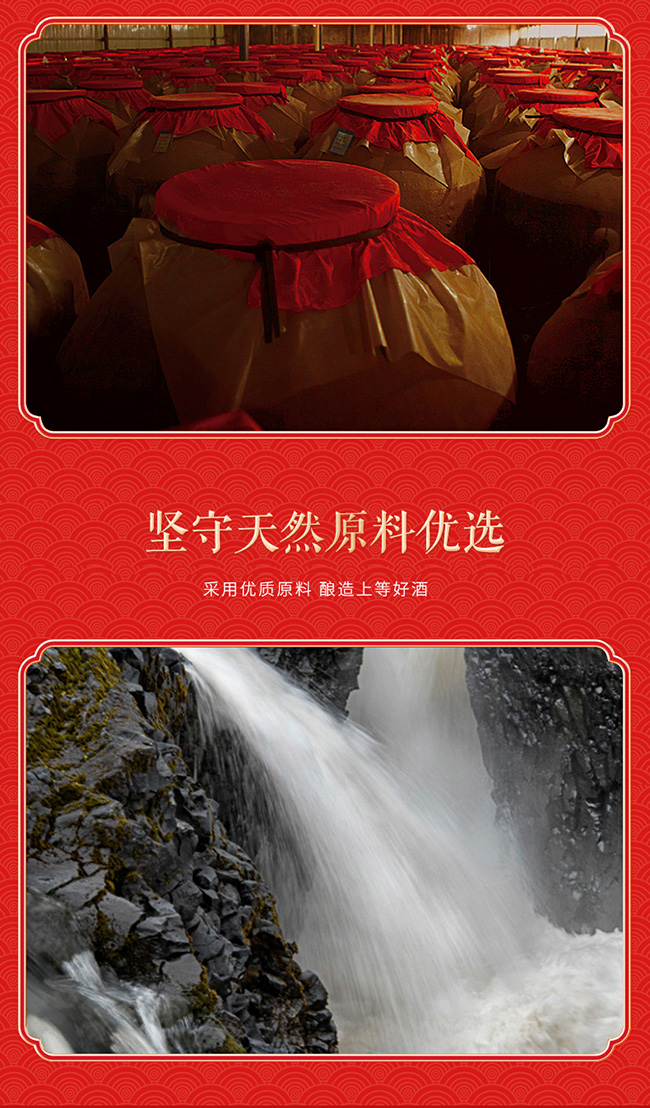 ��ˮ�ſ��h�ƾƽѡ����\(y��n)��(d��ng)�^ �����͡�52��500ml��