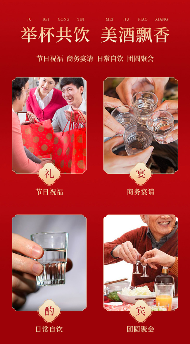 ��ˮ�ſ��h�ƾƽѡ����\(y��n)��(d��ng)�^ �����͡�52��500ml��