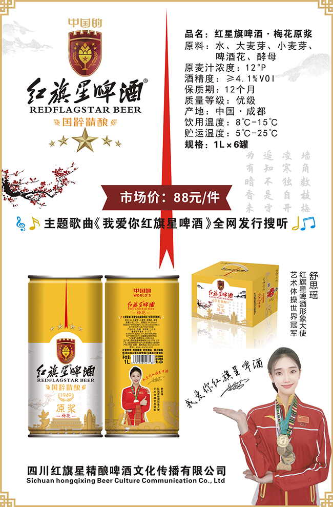 �t����ơ�ơ�÷��ԭ�{��12�� 1L��